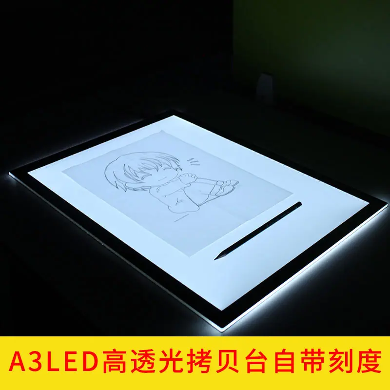 A3无网点刻度主图5.jpg