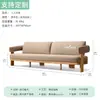 Sofá de Exterior, Villa de Patio, Madera de Teca Importada, Impermeable para Uso al Aire Libre, Juego de Muebles de Madera Maciza para Terraza Exterior de Hotel y Casa de Huéspedes