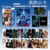 Cartas de Anime Populares para Atacado Celebridades 55 Peças Zhao Lusi Song Yuqi Demon Slayer Mercadoria Cartas Polaroid Lomo