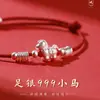 Pulsera de Plata Pura 999 Año del Caballo 2026 Año Zodiacal Hilo Rojo para la Buena Suerte, Pulsera de Cuerda Trenzada de Plata Pura, Regalo para Mujer
