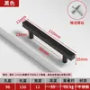 Manija Cuadrada de Tubo de Acero Inoxidable Estilo Americano Negro para Puertas de Gabinete, Tirador de Puerta de Gabinete Minimalista Moderno de un Solo Agujero para Cajón