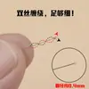 Ferramentas tradicionais para lavagem dos olhos e remoção de cera de ouvido para glândula lacrimal seda de fibra feita à mão Sichuan mestre de lavagem dos olhos Yang Bo agulha de lavagem dos olhos