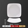 Melamina Blanco Plato Redondo Restaurante Hotel Comercial Plato para Servir Plato de Hueso Imitación Porcelana Plástico Comida Rápida Tazón de Arroz Vajilla Venta al por Mayor