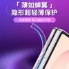 Adecuado para Samsung Zfold8 HD película de marco totalmente transparente a prueba de polvo Zfold8ultra película protectora lateral esmerilada