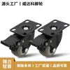 Roda direcional 2 polegadas ouro furadeira TPR borda inferior plana rodízio de freio rodízio preto acessórios de hardware roda fixa roda industrial pequena roda