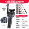 Cámara Termográfica Airi Tianyan X2/X3Pro, Dispositivo Térmico Móvil Popular para Observación de Aves de Noche de Alta Definición, Dispositivo de Visión Nocturna Infrarroja