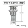 Acero Inoxidable 316 Rosca Parcial Salida de Agua Agujero de Ventilación Tapón de Drenaje y Aguas Residuales Marinas Accesorios de Ferretería para Yates Conector de Manguera