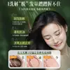 Jabón de Champú para el Cuidado del Cabello Hecho a Mano Platycladus Arborvitae y Usman Personalizado por el Fabricante, Fortalecedor del Cabello, Nutritivo para el Cabello, Jabón Anticaspa, Hecho de Plantas Herbales