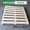 Pallet de Madera Estándar Europeo EPAL Tablero de Almacén Estándar Americano GMA Pallet de Madera para Exportación a Prueba de Humedad Libre de Fumigación Carretilla Elevadora