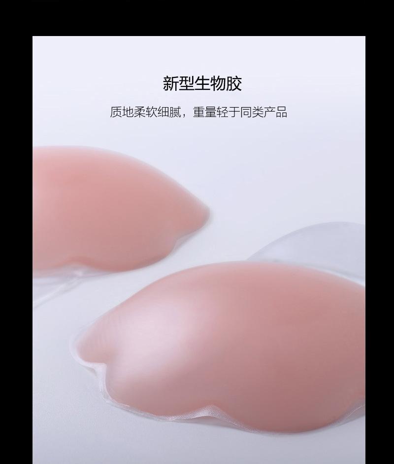 提拉乳贴细节_02
