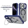Funda de Teléfono con Soporte para Lente Adecuada para iPhone18Pro, Funda de Teléfono con Pintura Metálica y Succión Magnética, Tacto de Piel para iPhone 16/17
