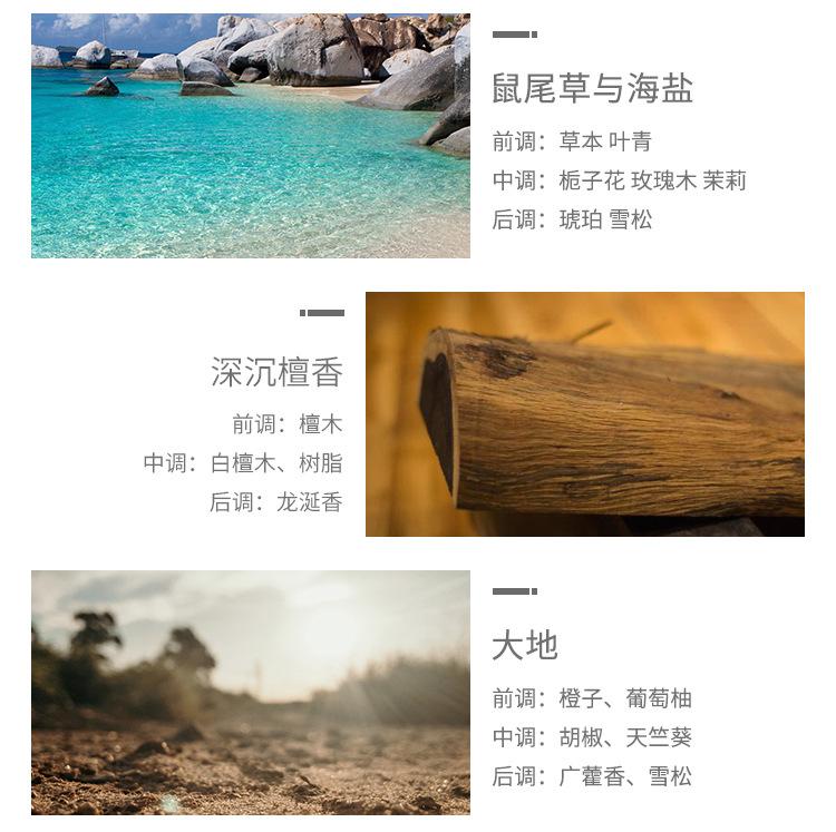 详情_12.jpg