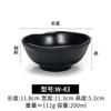 Melamina negro tazón pequeño comercial restaurante tazón de arroz comedor comida rápida tazón para sopa hot pot tazón para salsa plástico tazón para avena anticaída