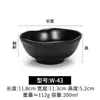 Tigela Pequena Preta de Melamina para Uso em Restaurante Comercial, Tigela de Arroz, Tigela de Sopa Fast Food de Cafeteria, Tigela de Molho para Hot Pot, Tigela de Mingau de Plástico