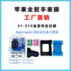 Película para Apple Watch iWatch posicionamento película AppleWatch s10/s9/s8/s7/ultra2/42mm aplicável