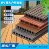 Piso de Madera Plástica para Exteriores WPC, Piso de Madera Plástica Perforado Coextruido de Segunda Generación con Textura de Madera para Patio y Camping, Autoinstalable, Anticorrosión