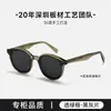 Óculos de Sol de Material GM com Proteção UV para Homens e Mulheres, Armação Redonda de Alta Qualidade para Recém-Nascidos, Podem Ser Equipados com Lentes de Grau, BC-2018