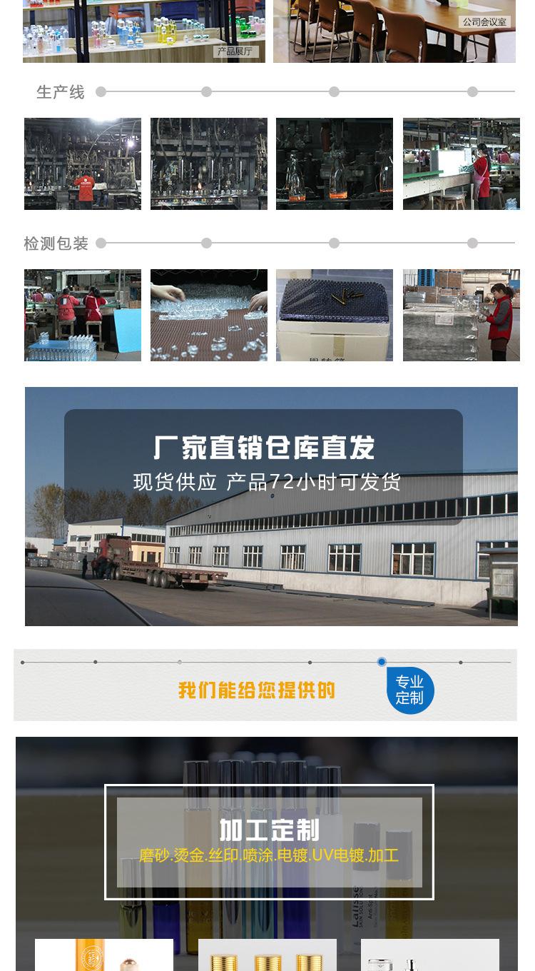 按压滴管化妆品包装瓶24_09.jpg