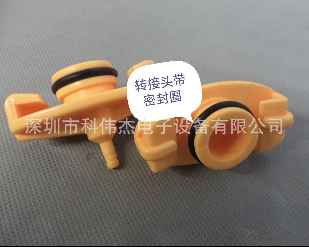 黄色30CC转接头