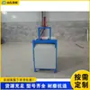 Máquina cortadora de tubo cuadrado de metal, máquina cortadora hidráulica de tubo cuadrado, máquina punzonadora de agujeros redondos para tubo de acero inoxidable e hierro
