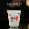 Taza Maestra de Porcelana de Jade Pintada a Mano, Taza de Té de Cerámica Kung Fu, Taza de Té para el Hogar, Taza Individual de Color Azul y Blanco Bajo Esmalte Personal