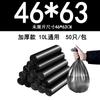Bolsas de Basura Grandes de Alta Resistencia para Uso Comercial, Engrosadas para Hoteles, Saneamiento, Negras Extra Grandes para Administración de Propiedades, Bolsas de Plástico Extra Gruesas para Catering, No Fáciles de Romper