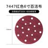 Almohadilla Abrasiva Industrial de 5 pulgadas Esmeril Nylon Pulido Paño Cepillado Blanco Flocado Pulido Almohadilla Abrasiva Fábrica Venta al por Mayor