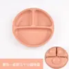 Prato de Jantar de Silicone de Grau Alimentício, Bandeja de Silicone para Complemento Alimentar Infantil, Prato com Compartimentos Integrados, Louça com Ventosa Anti-Queda