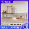Estante de almacenamiento expandible para encimera de cocina, estante de almacenamiento de alimentos y condimentos, estante de almacenamiento expandible para gabinete de vajilla de hierro