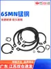 Anillo de retención exterior de resorte para eje de manganeso 65Mn, Anillo de retención, Circlip, Sujetador elástico de resorte de acero inoxidable 304, Tipo C, Tipo A, Gb894