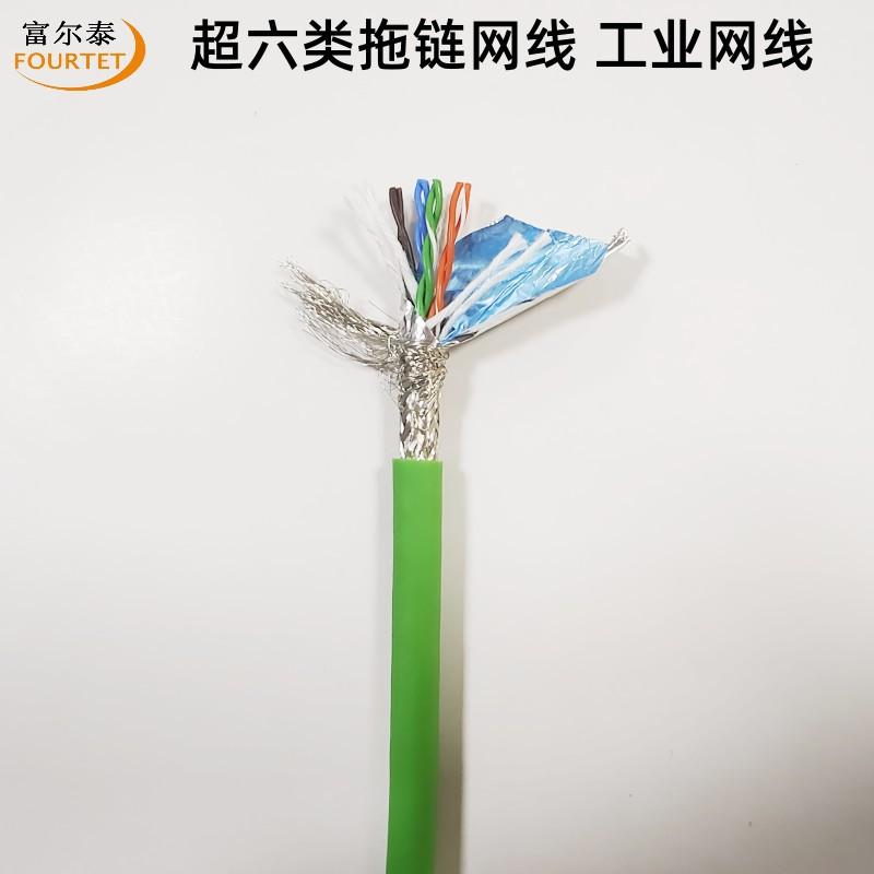 超六类拖链网线 工业网线1.jpg