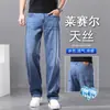 Jeans casuales largos de Lyocell Tencel de alta gama para hombre, delgados y holgados para verano, de corte recto, con una bonita caída.