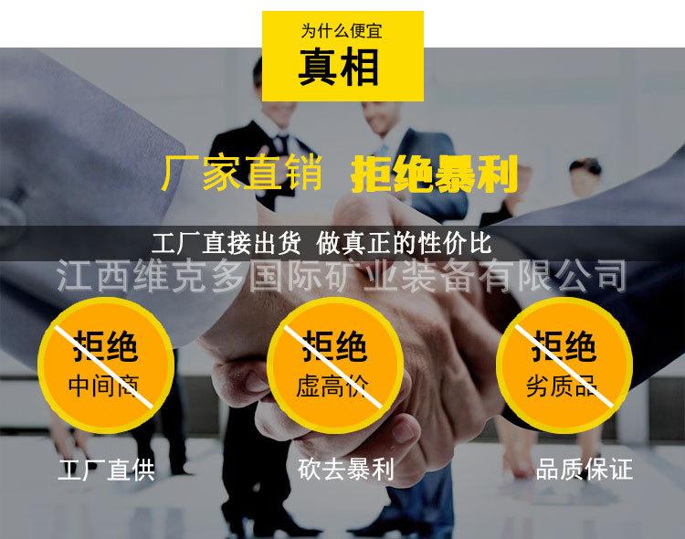振动筛 (2).jpg