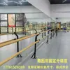 Barra de Dança Portátil Elevatória Uso Doméstico Crianças Adultos Alongamento de Pernas Madeira Sólida Multifuncional Sala de Yoga Base para Barra