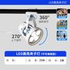Foco LED con clip, superbrillante, móvil, para bodas, tienda con serie de iluminación enchufable para exhibición de joyas