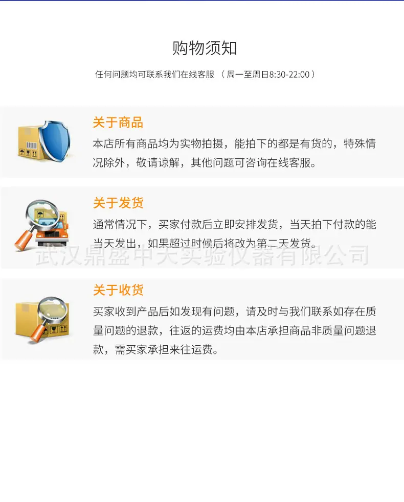 详情页(26)_14