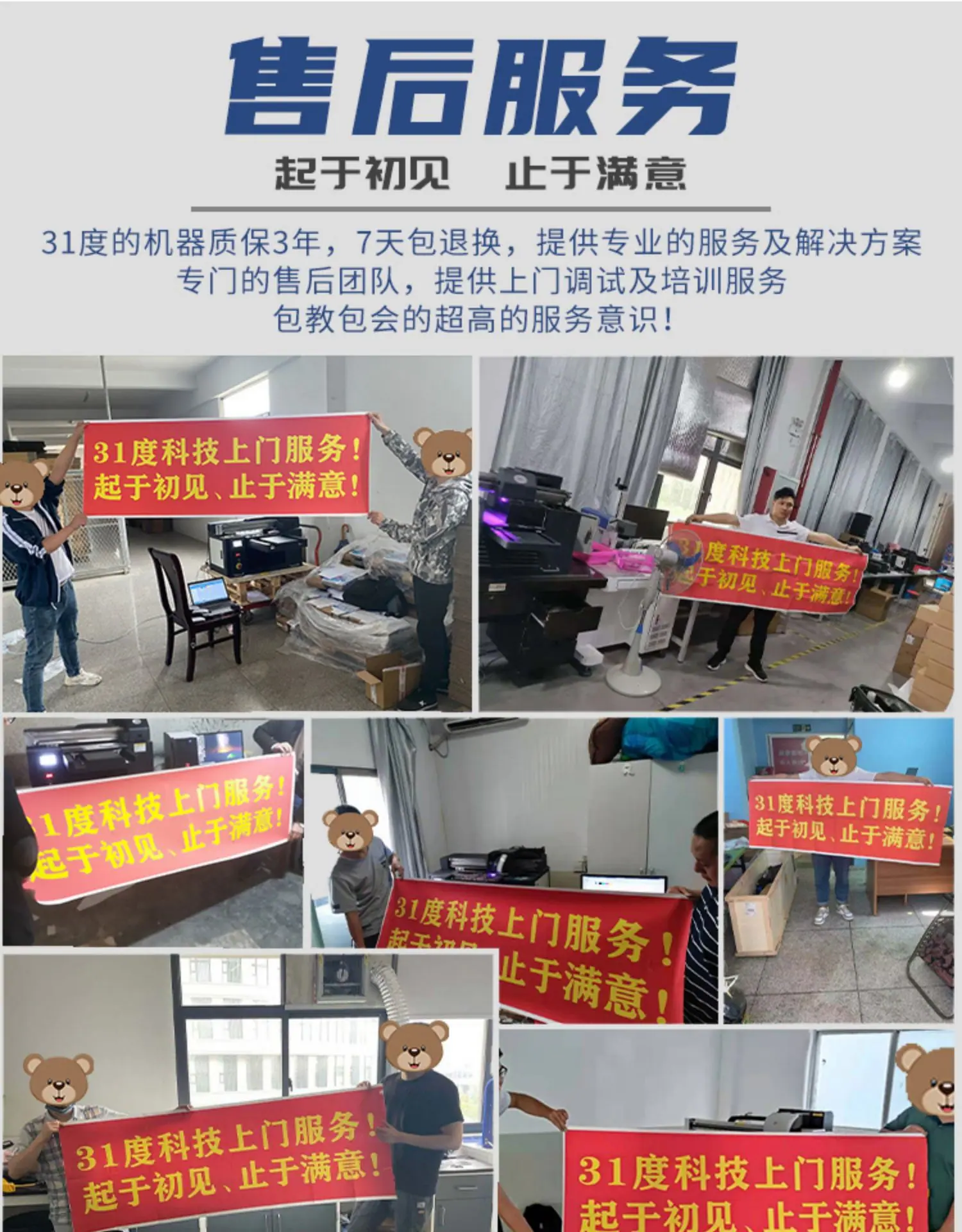 详情图片_15