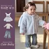 Super Lindo Conjunto de Invierno para Niñas Chaqueta con Orejas de Conejo para Niña Pequeña Pantalones de Micro Campana Elegantes Conjunto de Tres Piezas Ropa Coreana para Niños