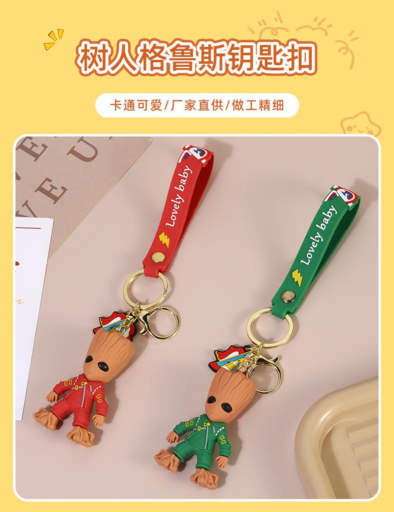 欧绒（钥匙扣）_01.jpg