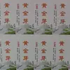 Nuevas Etiquetas de Té 2025, Mao Feng Guapian, Huang Ya Houkui, Brotes de Té Blanco, Certificados de Té Negro, Etc.