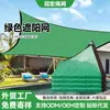 Malla de Sombra Verde, Malla Parasol para Coche de Jardín, Malla de Sombra y Protección Solar Encriptada para Exteriores, Malla de Aislamiento Térmico para Balcón