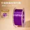 Cuerda elástica plana para bisutería, hilo elástico colorido para ensartar cuentas en pulseras