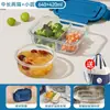 Caixa de Almoço Retangular, Tigela de Vidro, Caixa de Almoço Aquecida, Caixa Redonda para Conservar Alimentos para Trabalhadores de Escritório, Caixa de Almoço Doméstica para Micro-ondas