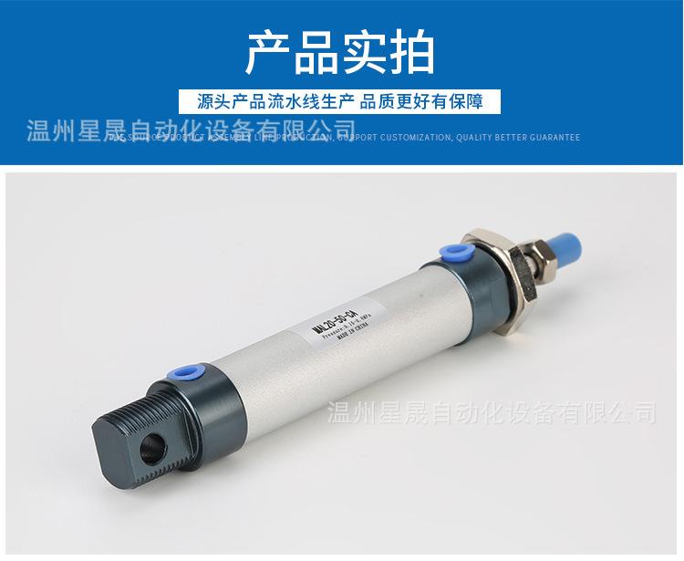 亚德客型MAL详情_14