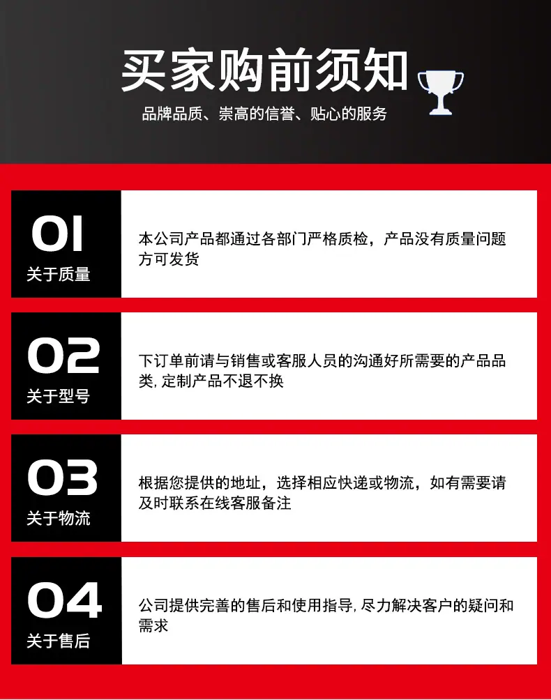 通用详情_11.jpg