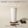 Taza de café desechable espesada, taza de té con leche blanca pura, embalaje comercial personalizado para llevar leche de soja, película de doble revestimiento, taza para bebidas frías y calientes