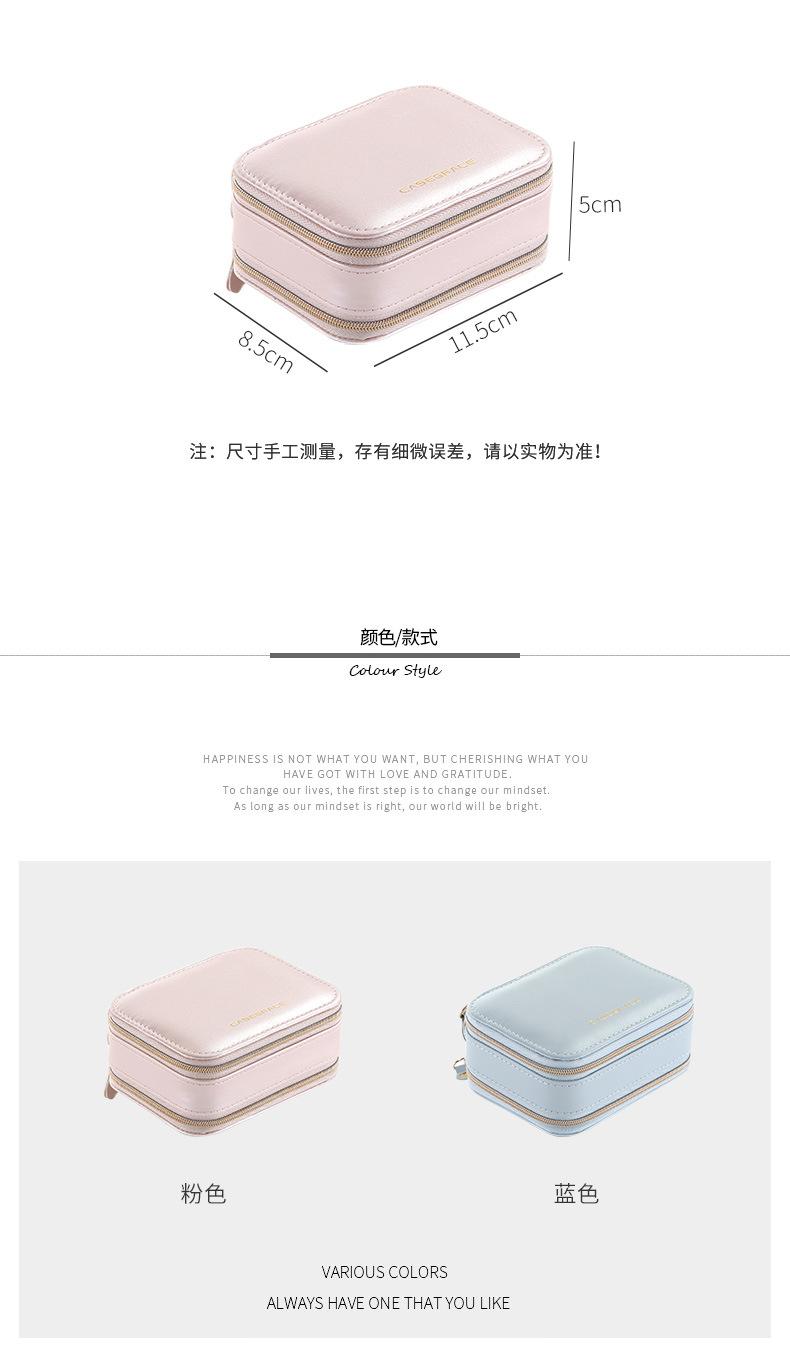 双拉链首饰盒790PC详情20200213陈东亮_03