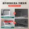 Fregadero de Lavandería para Balcón Montado en la Pared, Fregadero para Mopas con Grifo Extendido para Uso Doméstico, Apertura Rápida, Agua Fría Única, Antisalpicaduras, Giratorio Universal, Plegable