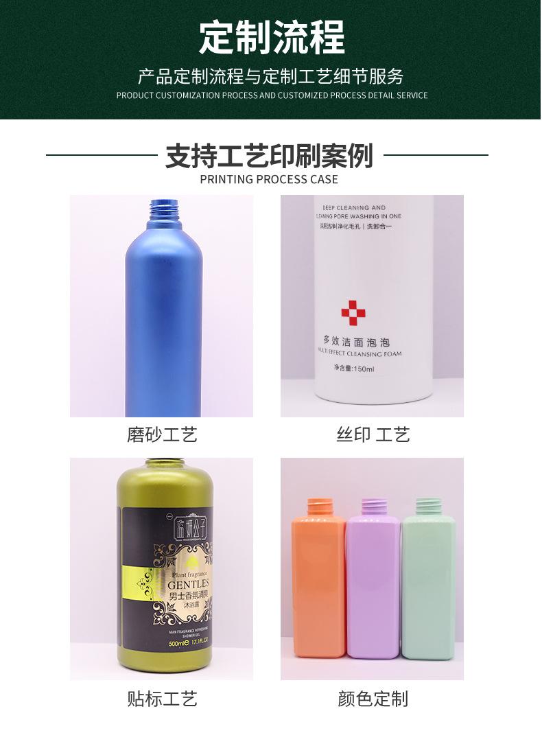 详情页_14