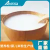 Equipamento Zhenuo para Preparo Inteligente de Refeições Nutricionais em Pó Linha de Produção Totalmente Automatizada de Pó Multigrãos Qualidade de Exportação